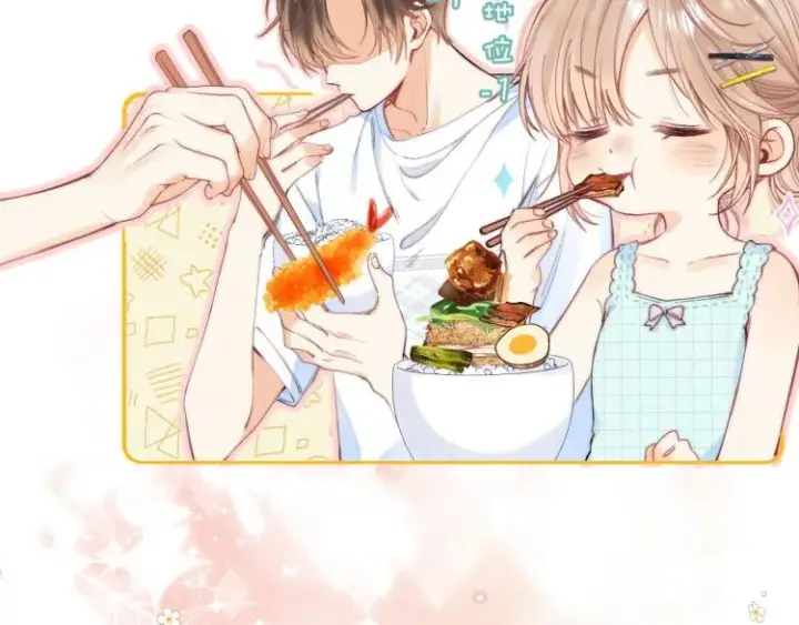 《偷偷藏不住》第9话 真把我当小孩？图11
