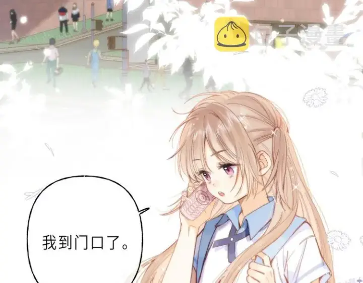《偷偷藏不住》第9话 真把我当小孩？图29