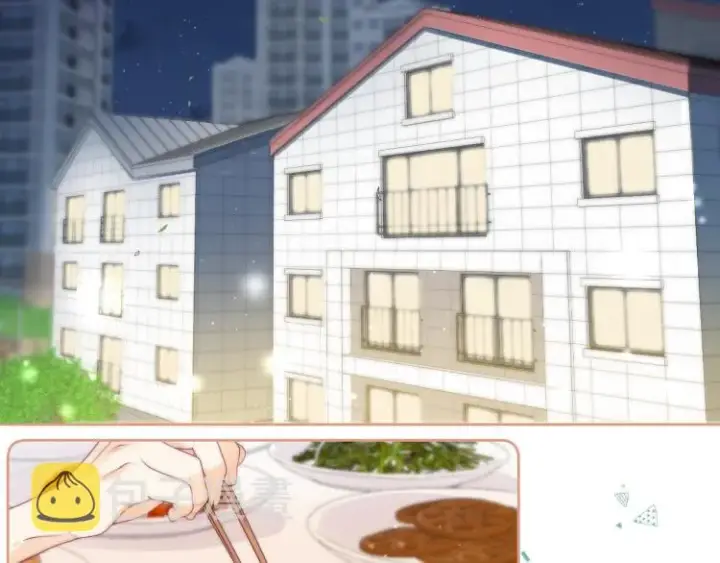 《偷偷藏不住》第9话 真把我当小孩？图4