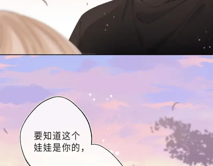 《偷偷藏不住》第9话 真把我当小孩？图64