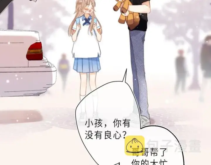 《偷偷藏不住》第9话 真把我当小孩？图66