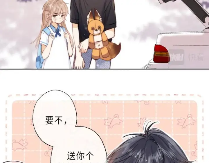 《偷偷藏不住》第9话 真把我当小孩？图71