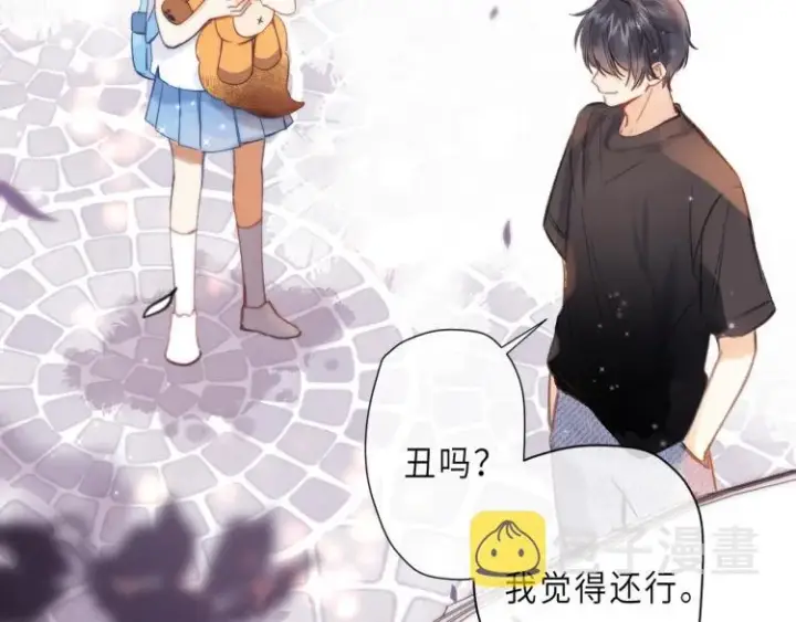 《偷偷藏不住》第9话 真把我当小孩？图75