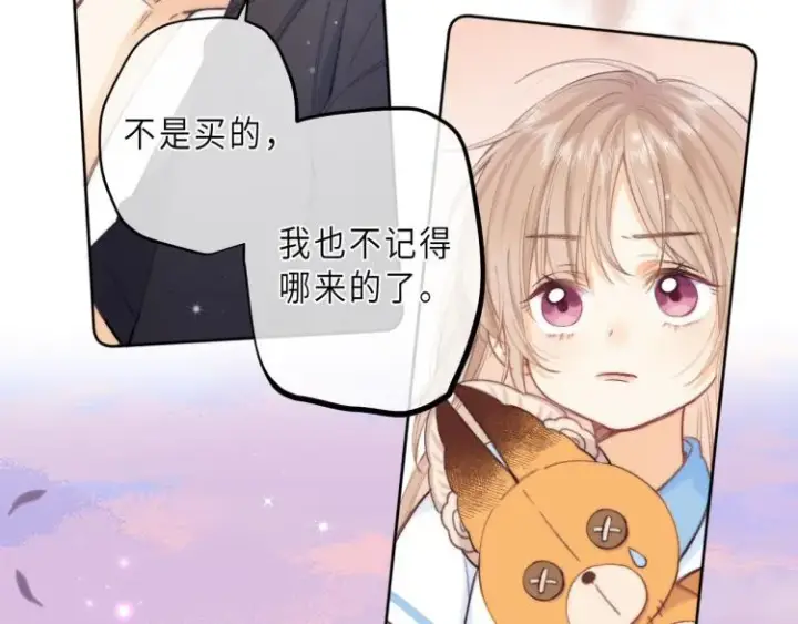 《偷偷藏不住》第9话 真把我当小孩？图78