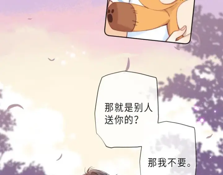 《偷偷藏不住》第9话 真把我当小孩？图79