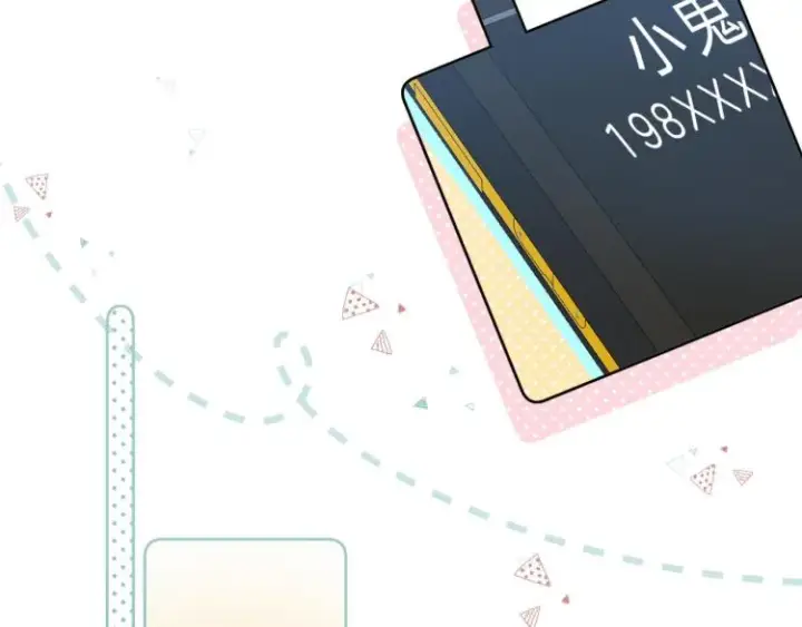 《偷偷藏不住》第11话  一起写作业图47