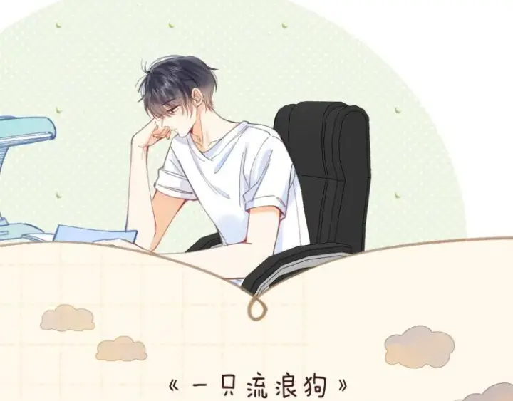《偷偷藏不住》第11话  一起写作业图49