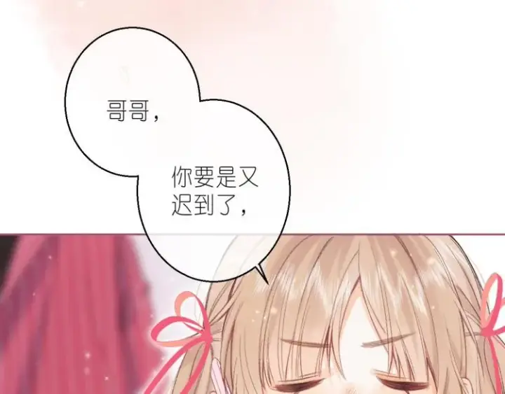 《偷偷藏不住》第11话  一起写作业图84