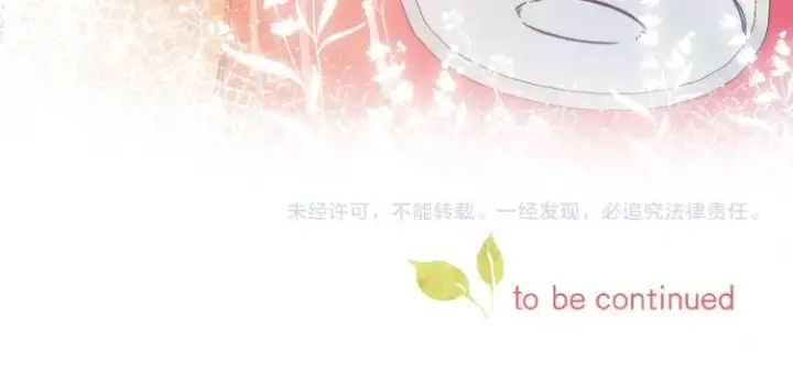 《偷偷藏不住》第11话  一起写作业图93