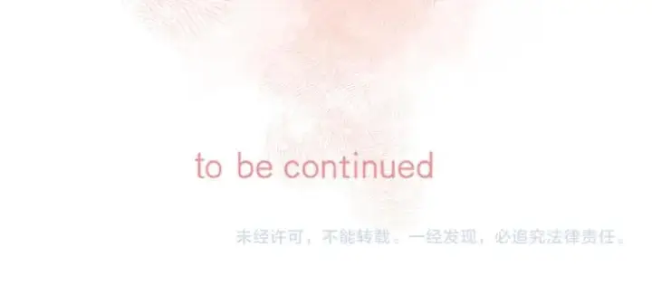 《偷偷藏不住》第12话 小如花图119