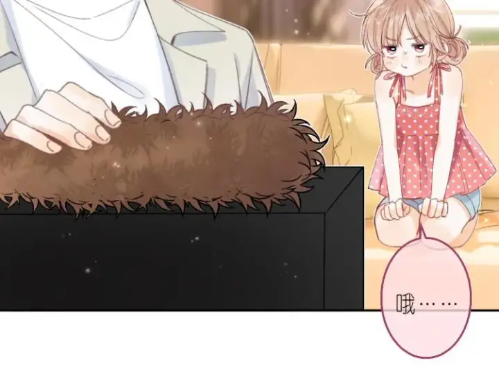 《偷偷藏不住》第13话 小小的悸动图108