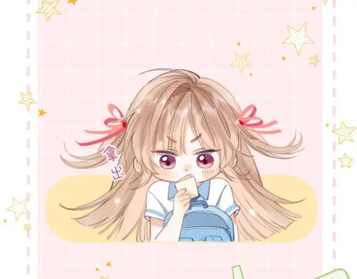 《偷偷藏不住》第13话 小小的悸动图20