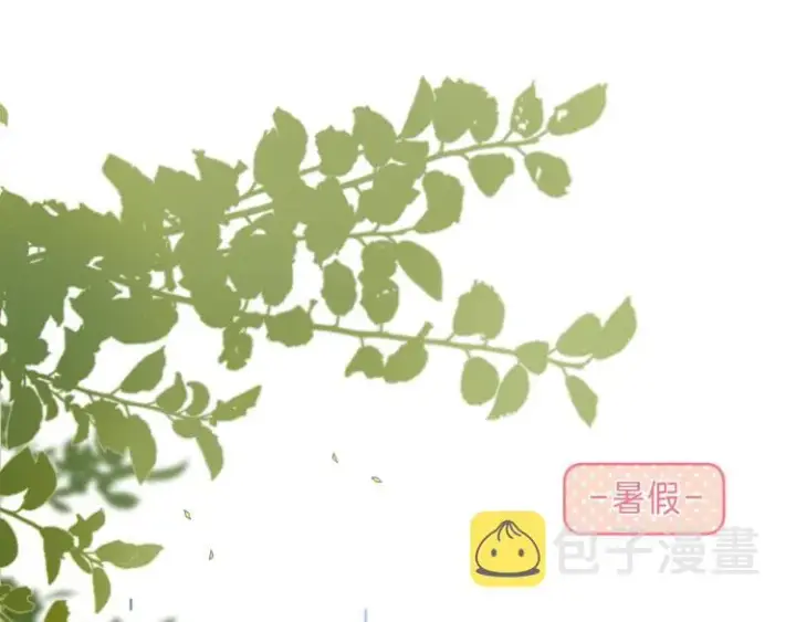 《偷偷藏不住》第13话 小小的悸动图58