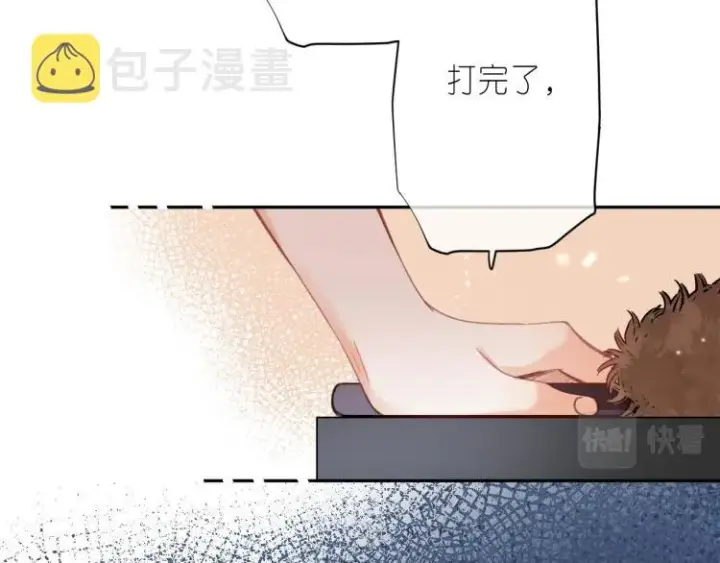 《偷偷藏不住》第13话 小小的悸动图88