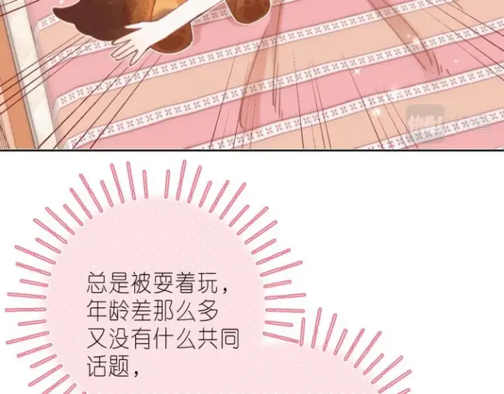《偷偷藏不住》第14话 他算老几图67