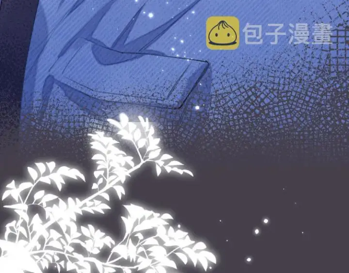 《偷偷藏不住》第15话  不像好人图24