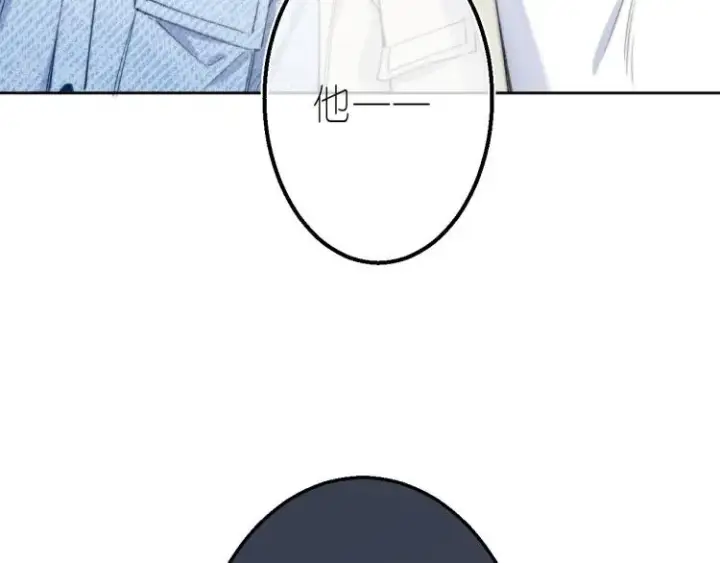 《偷偷藏不住》第16话 不是拉肚子图100