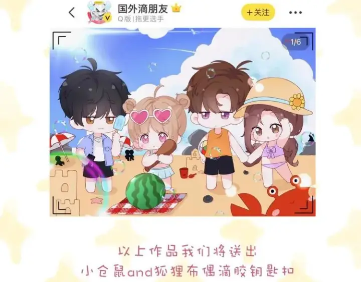 《偷偷藏不住》第16话 不是拉肚子图116