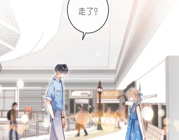 《偷偷藏不住》第16话 不是拉肚子图28