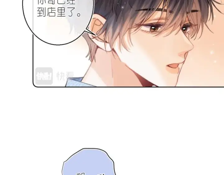 《偷偷藏不住》第16话 不是拉肚子图31