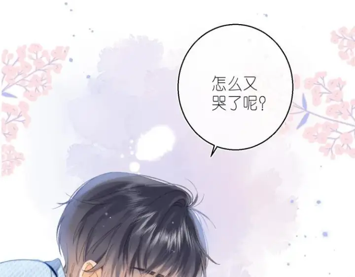 《偷偷藏不住》第16话 不是拉肚子图51
