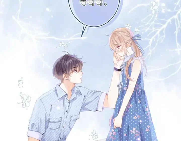 《偷偷藏不住》第16话 不是拉肚子图55