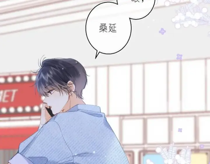 《偷偷藏不住》第16话 不是拉肚子图62