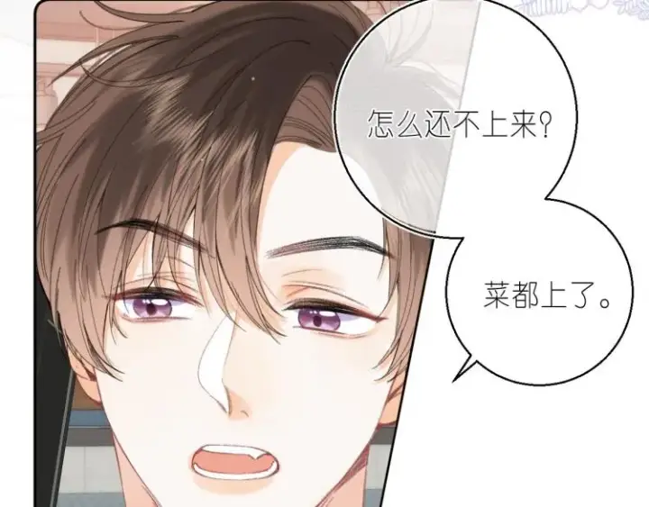 《偷偷藏不住》第16话 不是拉肚子图64