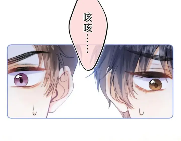 《偷偷藏不住》第16话 不是拉肚子图95