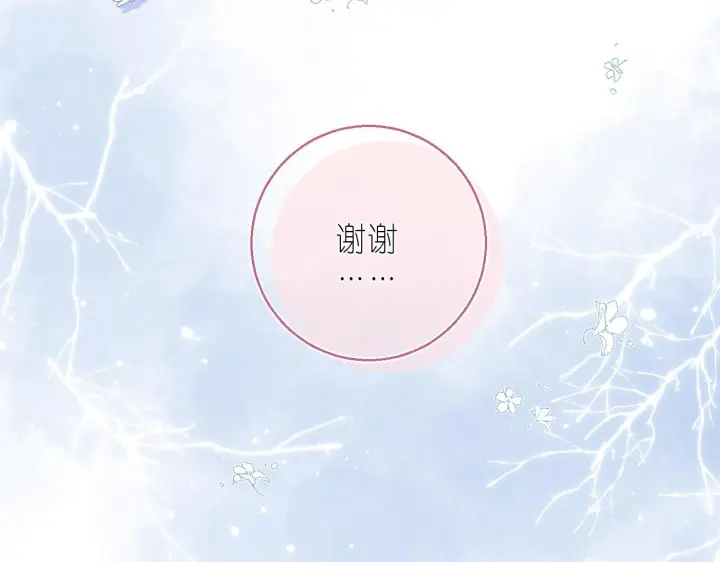 《偷偷藏不住》第17话 他其实是个女人图117