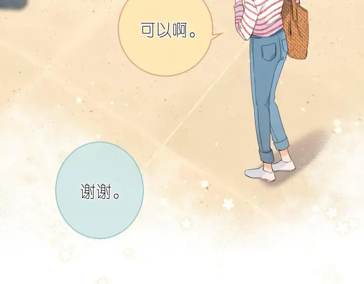 《偷偷藏不住》第17话 他其实是个女人图47