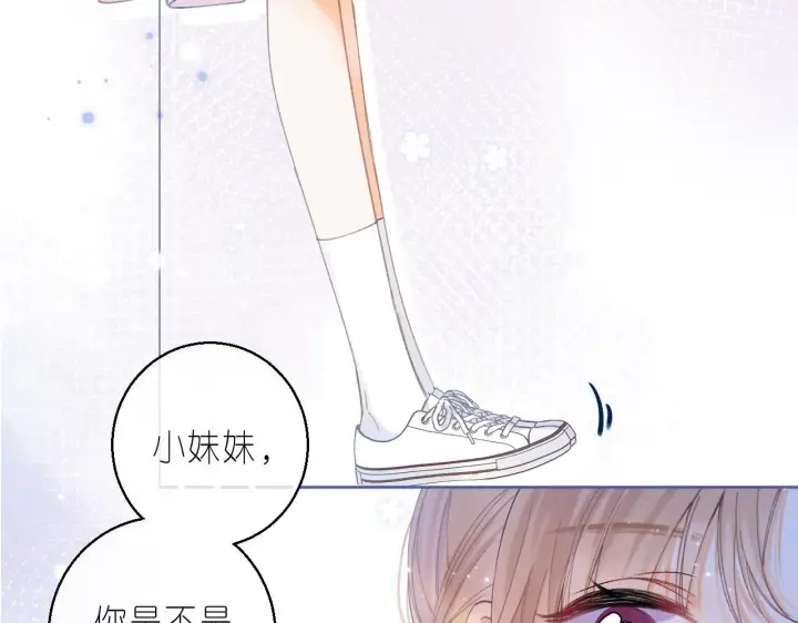《偷偷藏不住》第17话 他其实是个女人图61