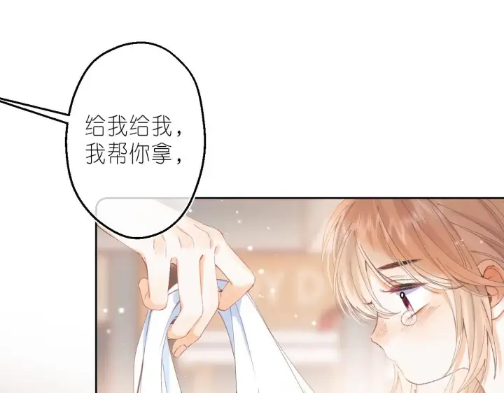 《偷偷藏不住》第17话 他其实是个女人图82