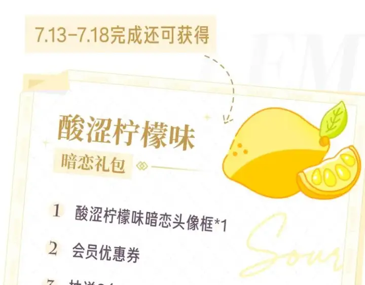 《偷偷藏不住》偷偷藏不住图12