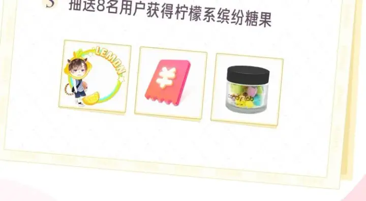 《偷偷藏不住》偷偷藏不住图13