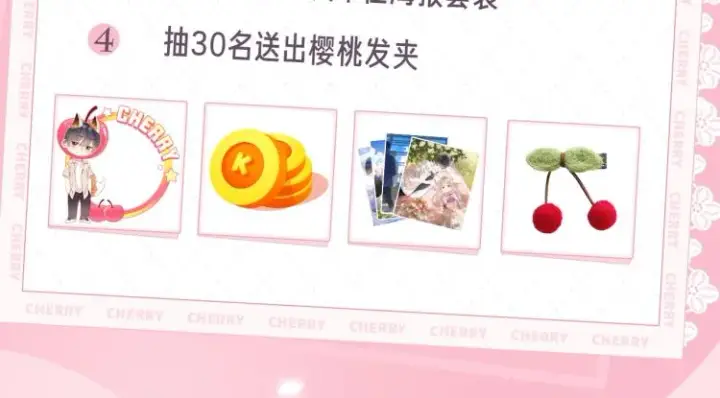 《偷偷藏不住》偷偷藏不住图18