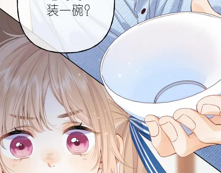 《偷偷藏不住》第18话 别扭的小朋友图26