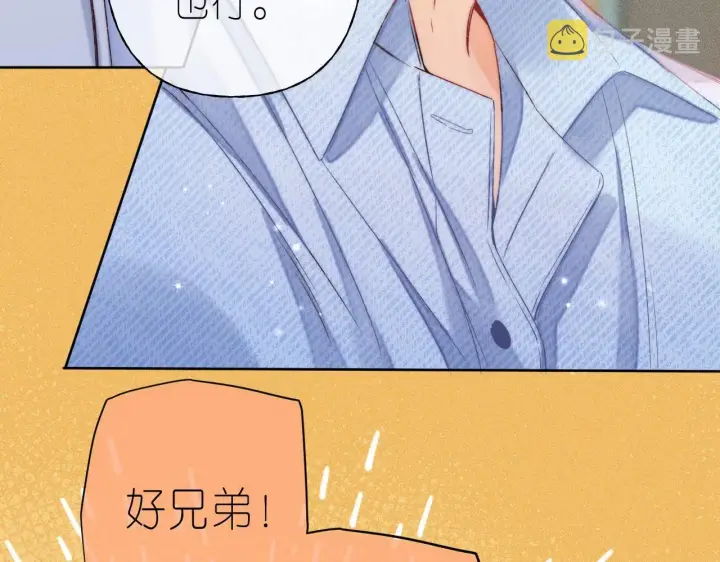 《偷偷藏不住》第18话 别扭的小朋友图49
