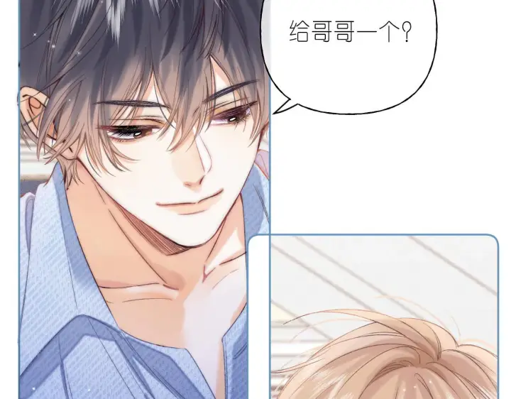《偷偷藏不住》第18话 别扭的小朋友图56