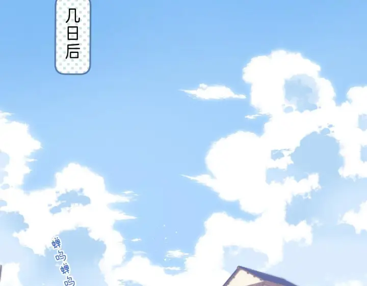 《偷偷藏不住》第19话 多吃亏啊图15