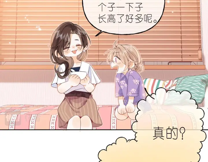 《偷偷藏不住》第19话 多吃亏啊图7