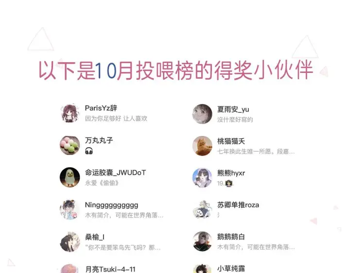 《偷偷藏不住》第19话 多吃亏啊图79