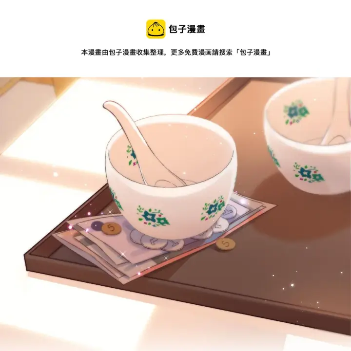 《偷偷藏不住》第20话 留着买糖吃图49