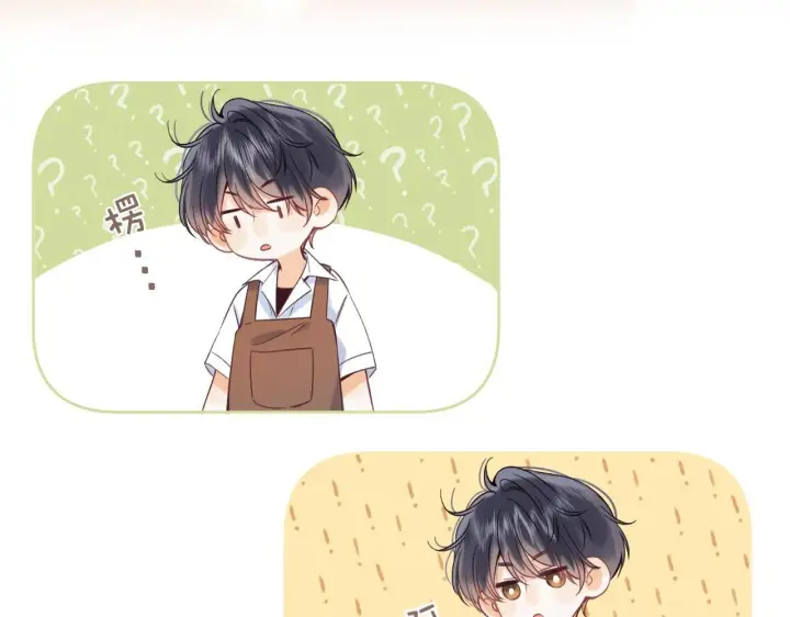 《偷偷藏不住》第20话 留着买糖吃图50