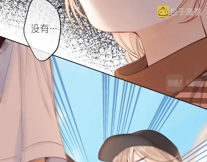 《偷偷藏不住》第21话 魅力还挺大图87