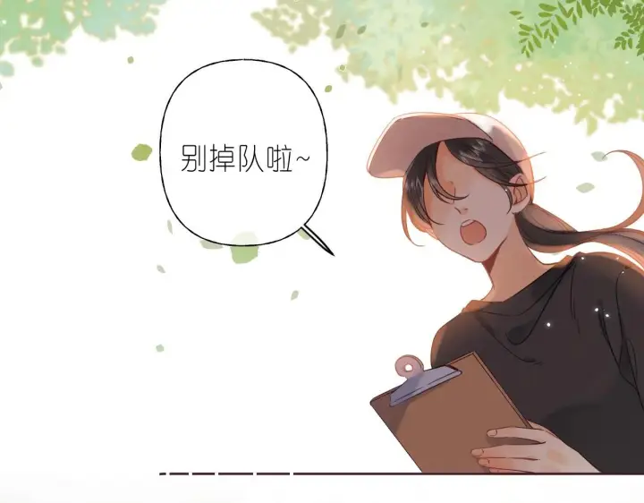 《偷偷藏不住》第23话 以大欺小图50