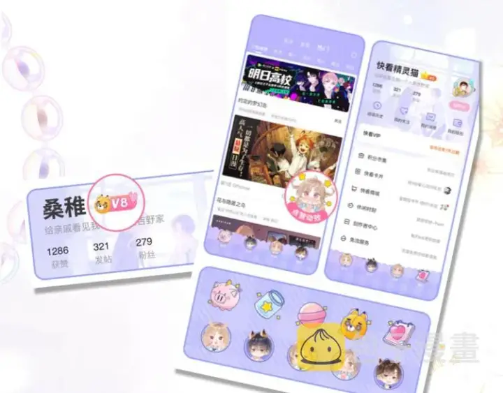 《偷偷藏不住》第1话 你整容了吗？图114