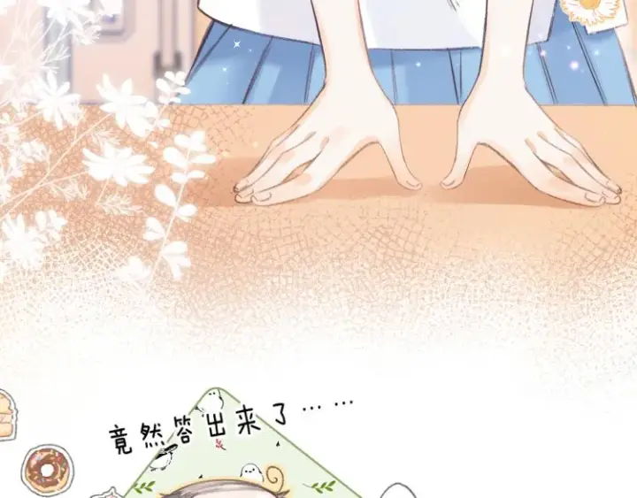 《偷偷藏不住》第1话 你整容了吗？图20