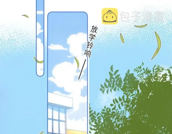 《偷偷藏不住》第1话 你整容了吗？图33