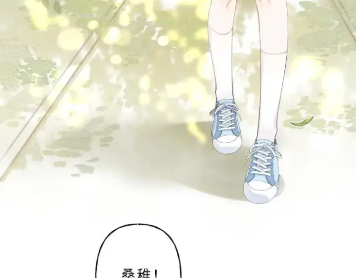 《偷偷藏不住》第1话 你整容了吗？图37